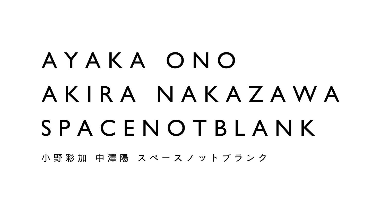 アーティストロゴ1_aoans_logo_2025_白地.jpg