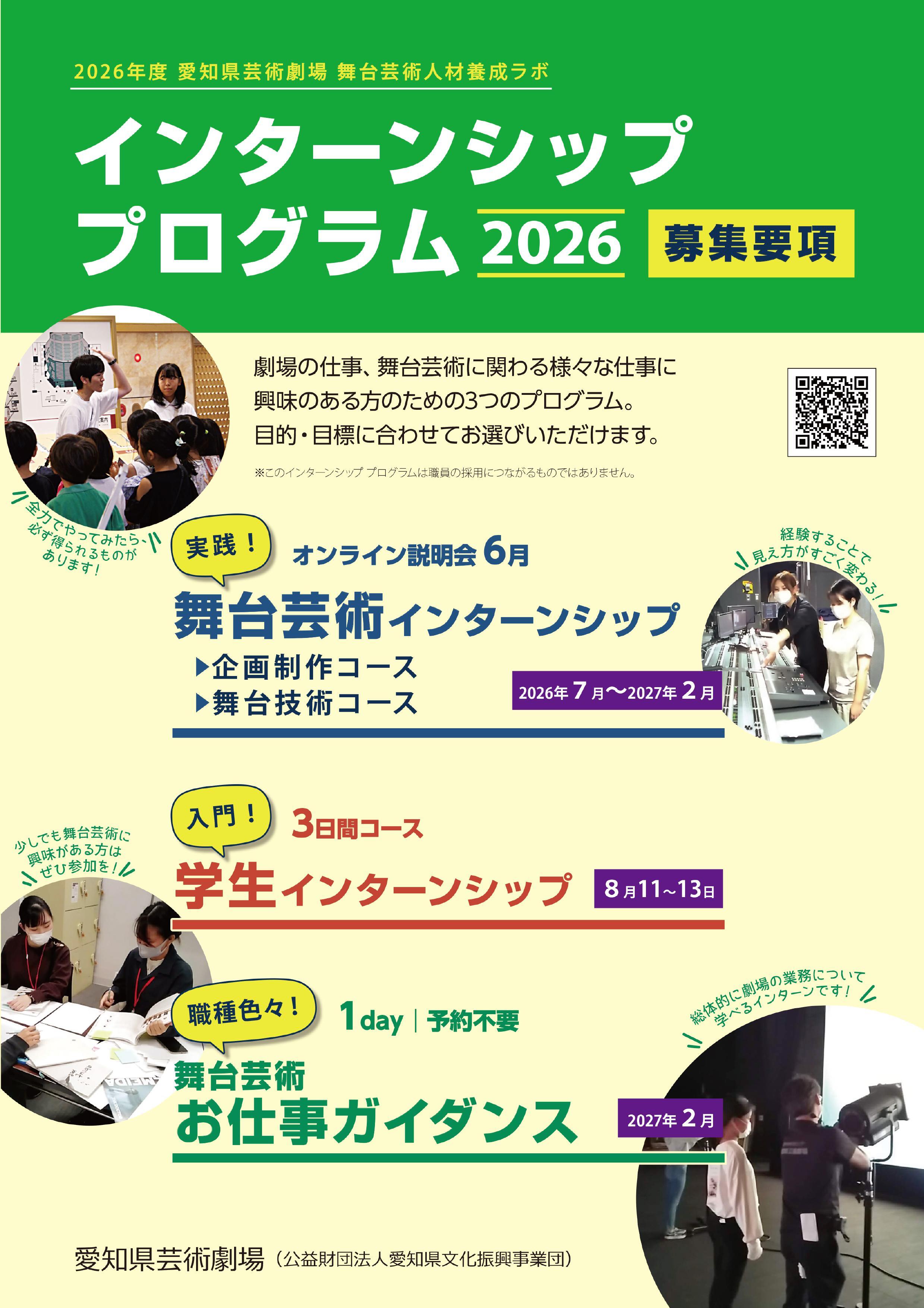 チラシ1.jpg