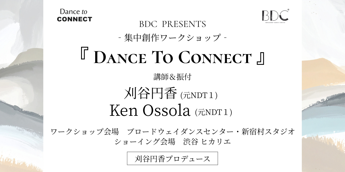 Dance To Connect WS _バナーデザイン.png
