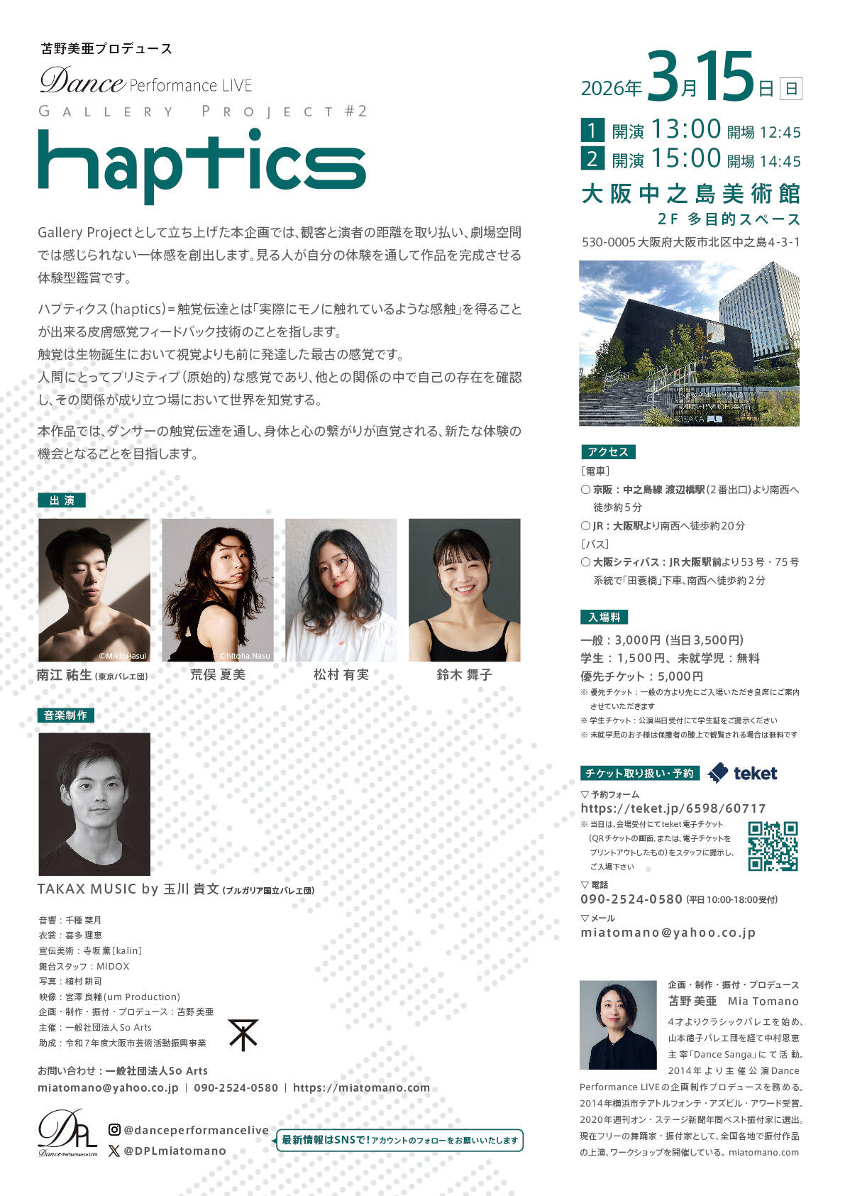 haptics_裏.jpg