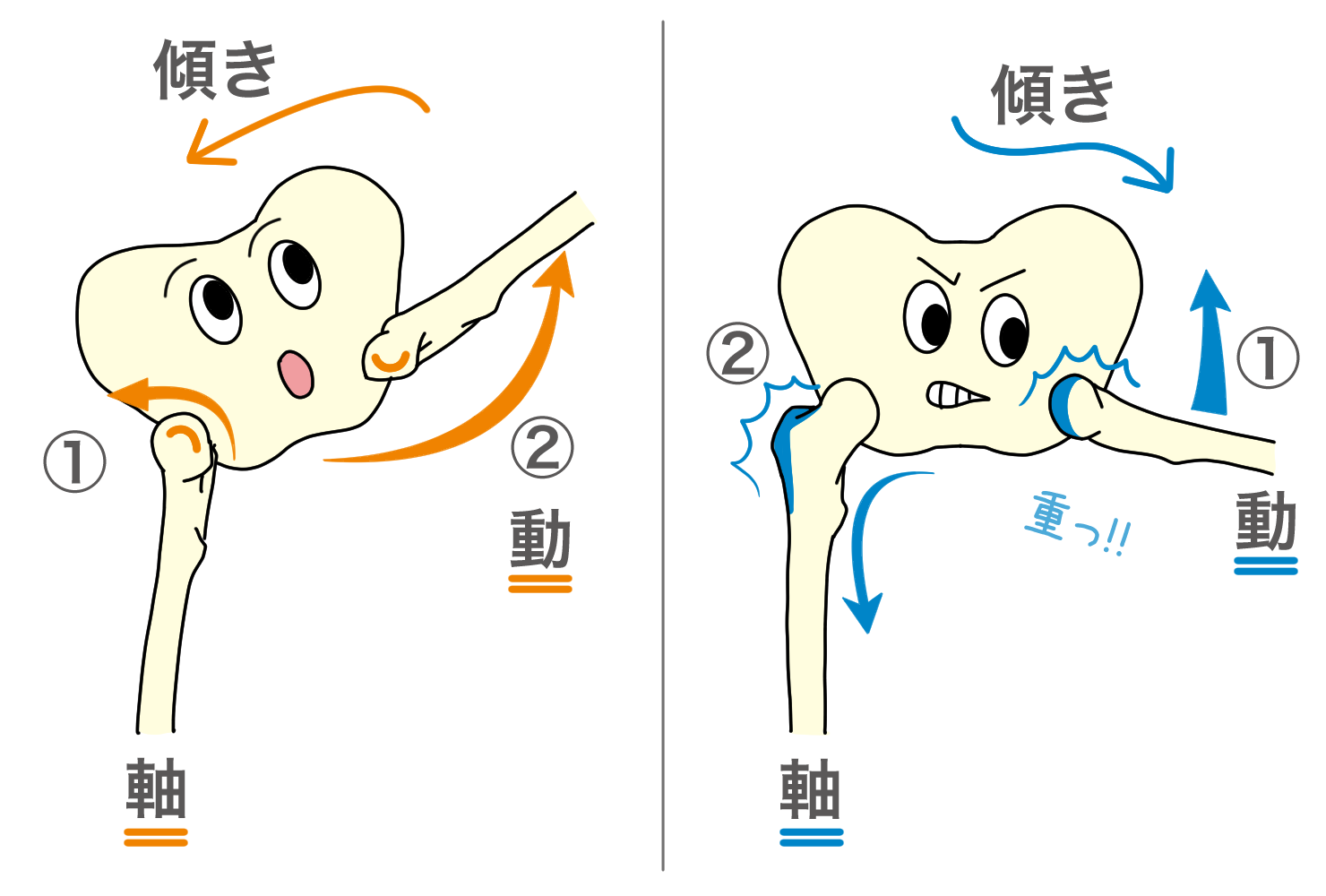 DanceCube59イラスト 2.png