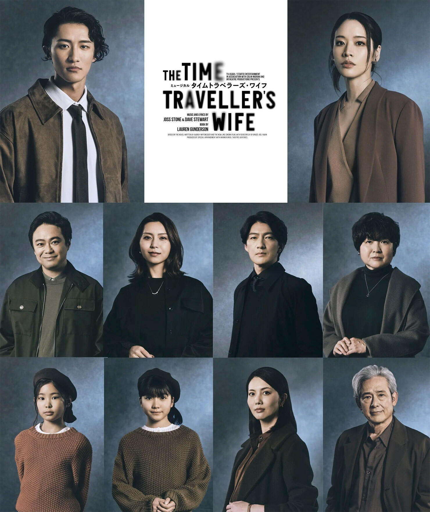 タイムトラベラーズ・ワイフ2.jpg