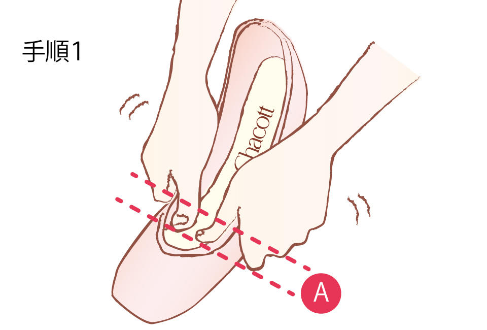 トゥシューズのならし方 はじめてのトゥシューズ チャコット