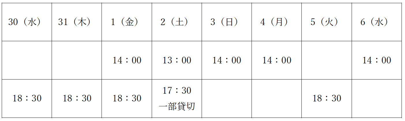 timetable.png