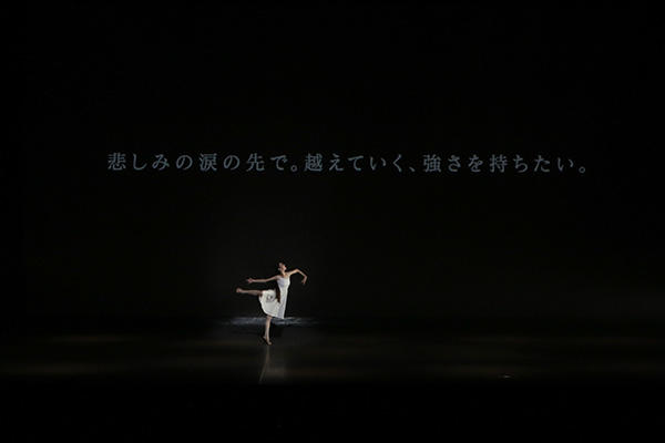 PREMIUM DANCE GALA プレミアム・ダンス・ガラ