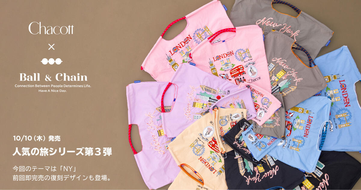 チャコット 多機能ポーチ付きボストン バレエ かっこよく レッスン  