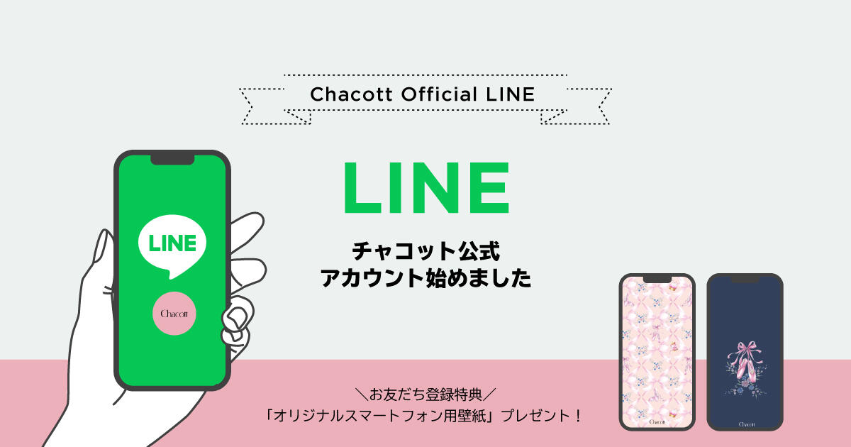 chacott チャコット バレエ ショートパンツ レース切替 黒 ボトムス