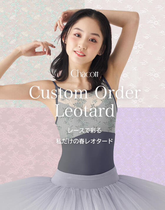 【お値下げ】Chacottピンク フレアスカート ダンスワンピース Chacottピンク フレアスカート ダンスワンピース
