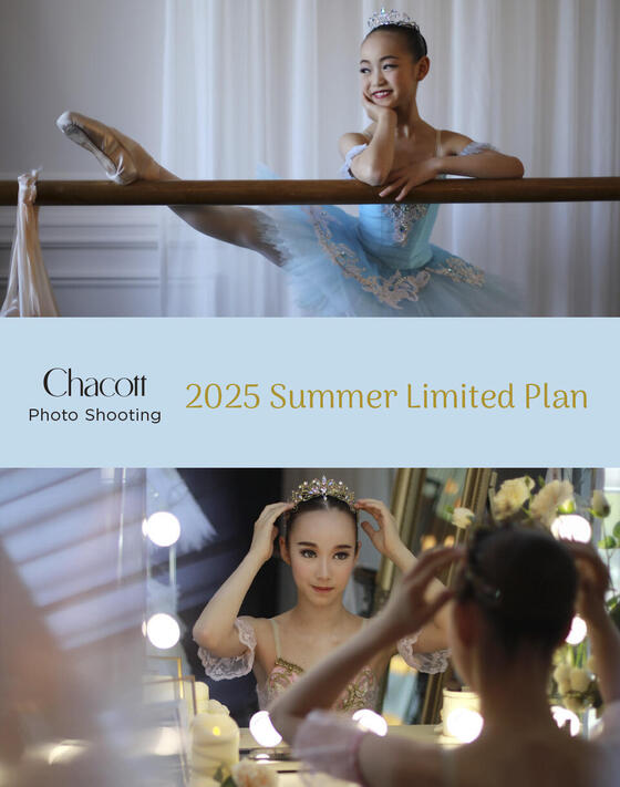 2025 Summer Limited Plan