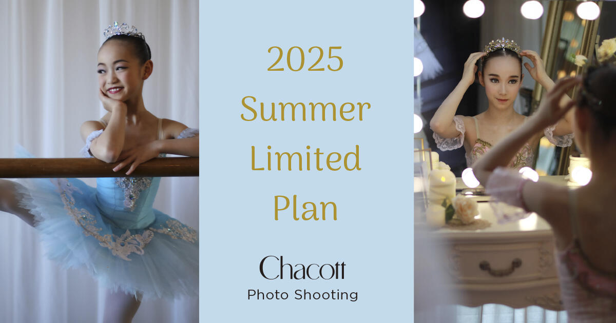 2025 Summer Limited Plan