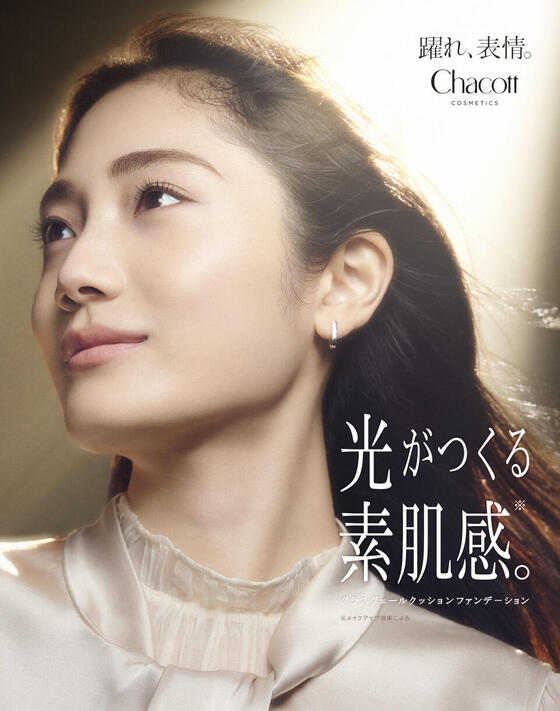 【Chacott COSMETICS】プロ発想の“光メイク”で自然なセミマット肌に導く新作ファンデーションが登場！