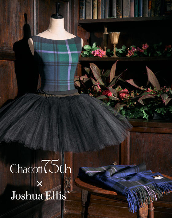 【Chacott × Joshua Ellis】“伝統と気品を日常に”英国王室愛用タータンチェックの限定コラボ第二弾が10月3日(金)から数量限定発売