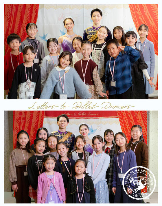 【ご報告：バレエみらいシート】第3回が開催されました