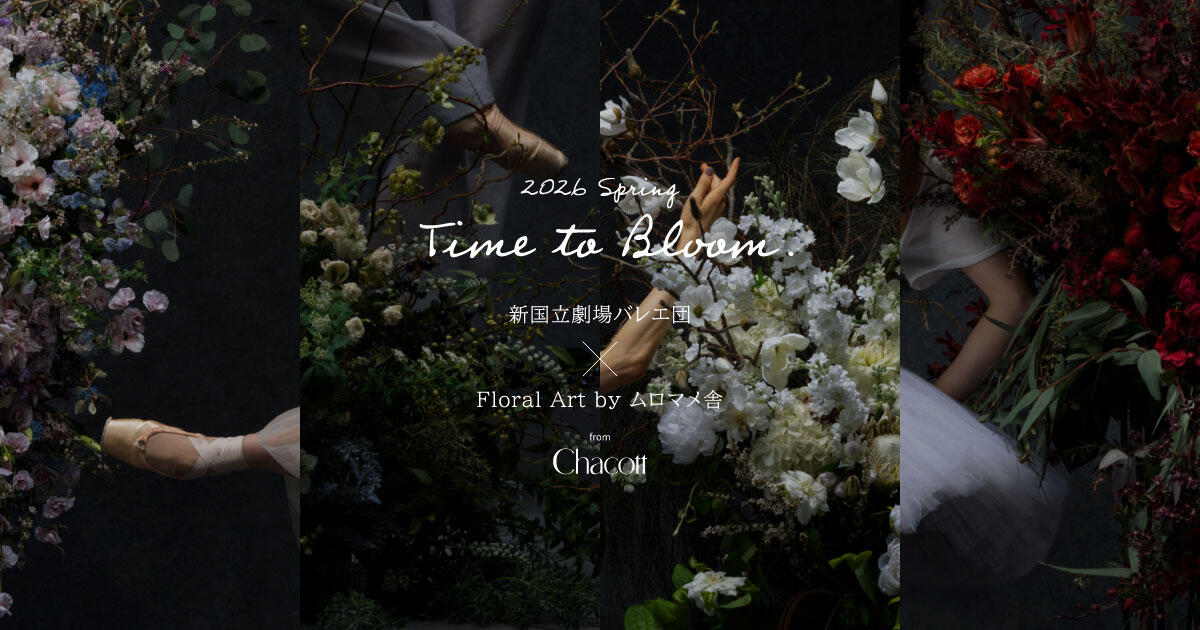「Time to Bloom.」新国立劇場バレエ団とFloral Art by ムロマメ舎によるスペシャルコラボレーション