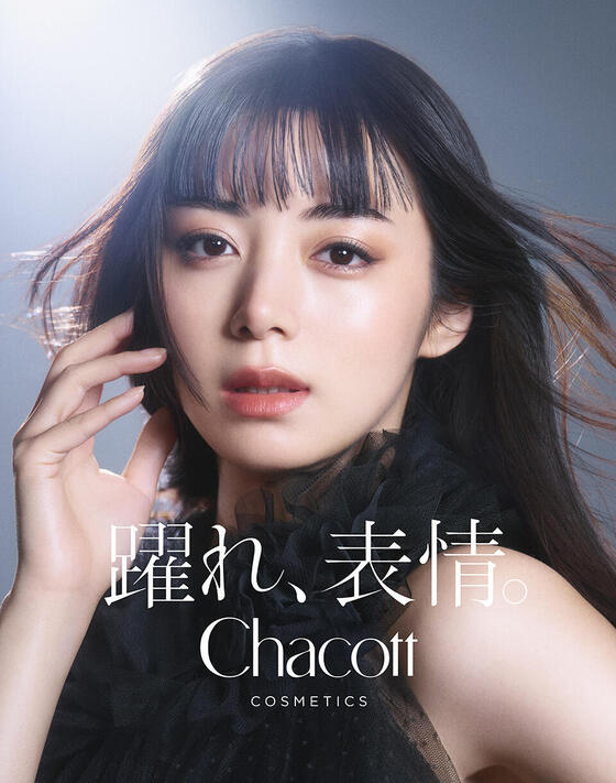『Chacott COSMETICS』ブランドアンバサダーに 池田エライザさんが就任！