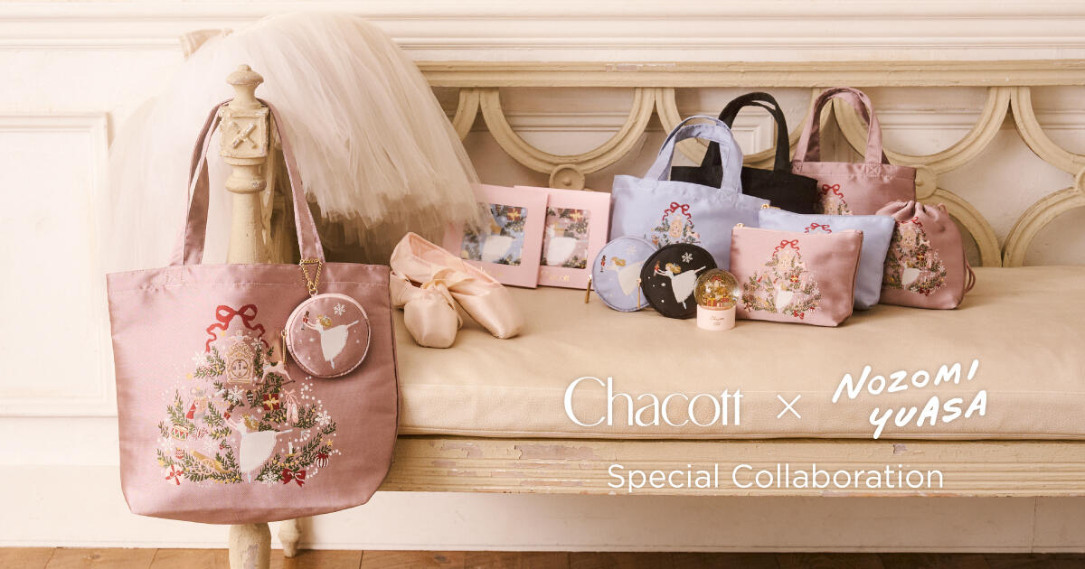 【Chacott×NOZOMI YUASA】人気コラボレーション！ クリスマスシーズンの定番「くるみ割り人形」をモチーフにした 日常を華やかに彩る、特別アイテムを2026年11月6日（金）から数量限定販売