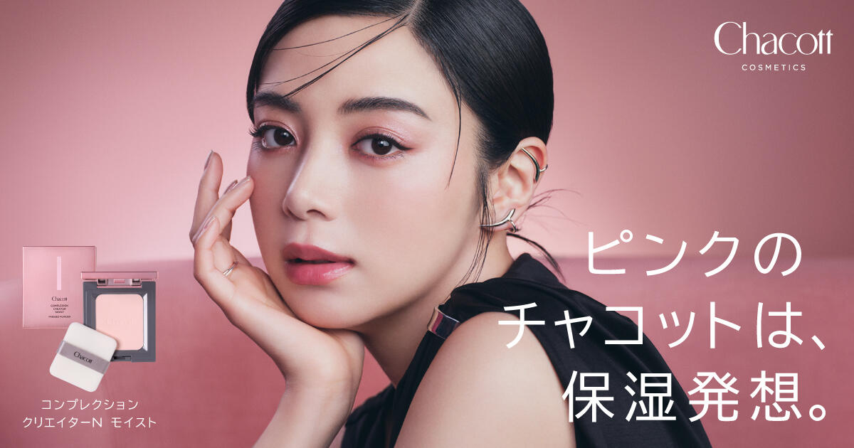 冬の乾燥崩れも、しっとりお直し 人気プレストパウダーから保湿タイプが数量限定で新登場 「コンプレクションクリエイターN モイスト」を11月6日（金）から販売開始
