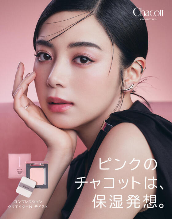 冬の乾燥崩れも、しっとりお直し 人気プレストパウダーから保湿タイプが数量限定で新登場 「コンプレクションクリエイターN モイスト」を11月6日（金）から販売開始