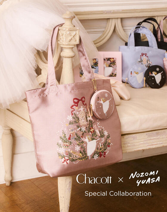 【Chacott×NOZOMI YUASA】人気コラボレーション！ クリスマスシーズンの定番「くるみ割り人形」をモチーフにした 日常を華やかに彩る、特別アイテムを2026年11月6日（金）から数量限定販売