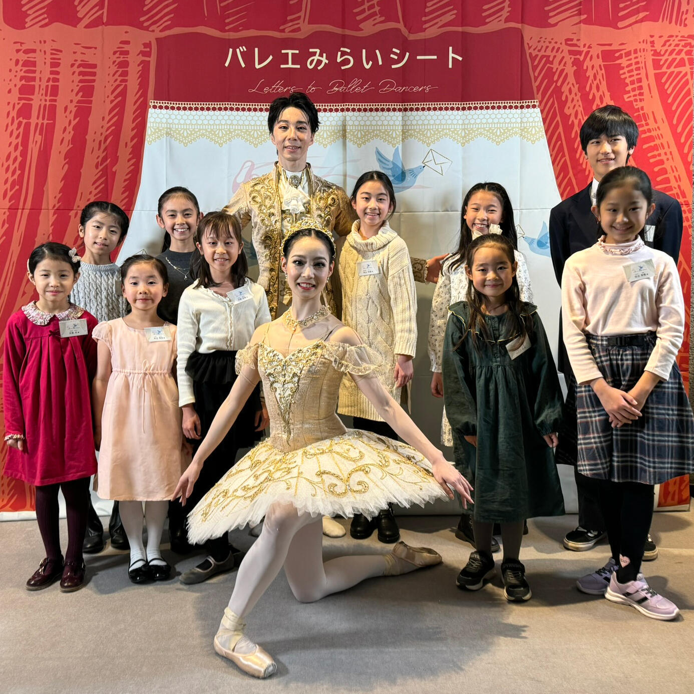 ballet-mirai2026-09-03.jpg