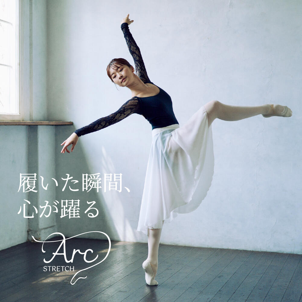 ballet_arcstretch_sp.jpg