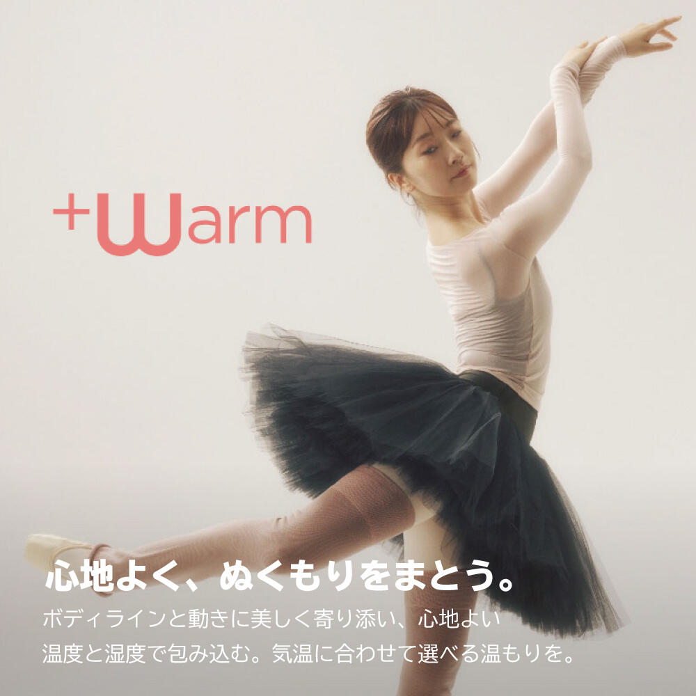 ballet_pluswarm_sp.jpg