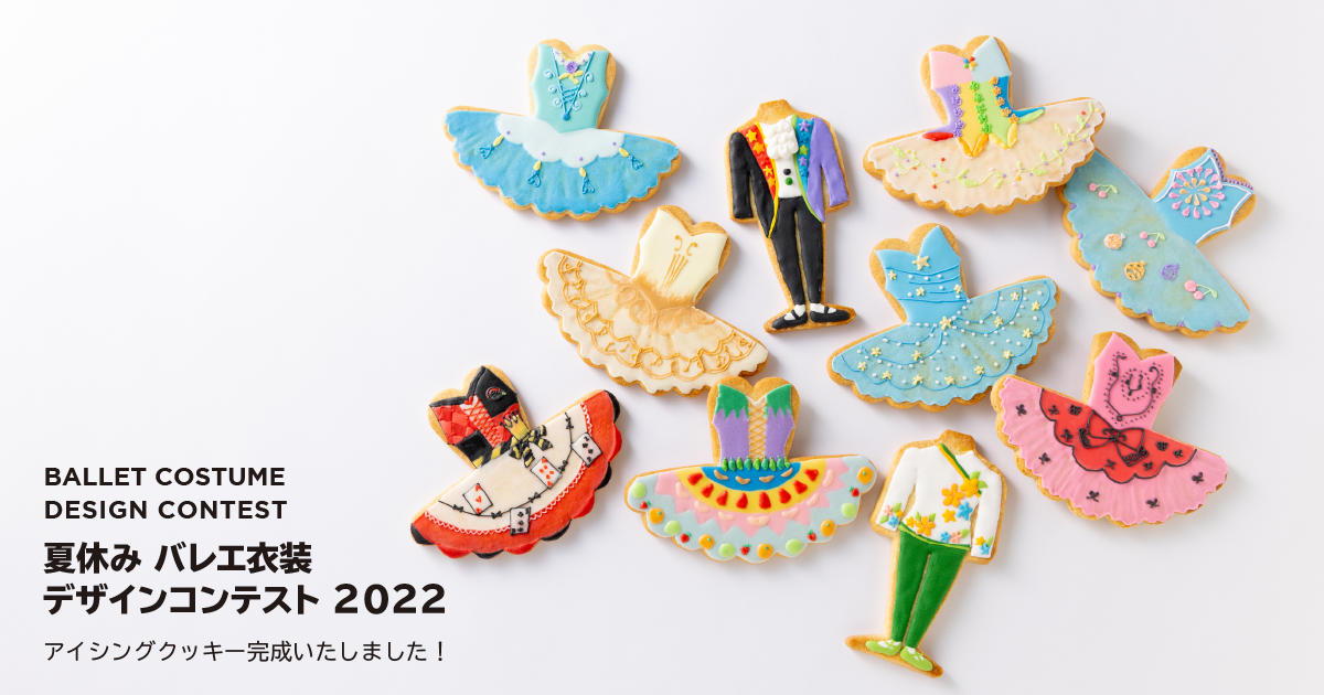 cookie_W1200_H630.jpg