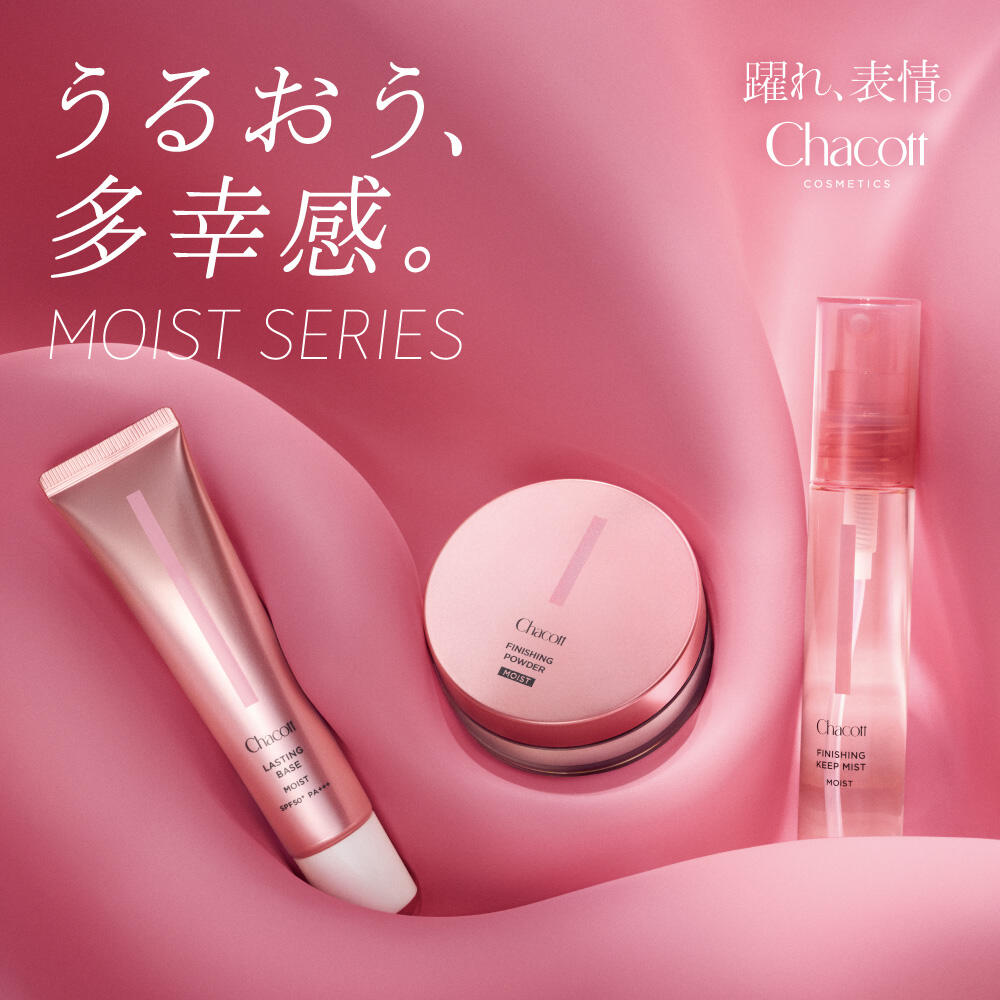 cosmetics_moistc_series_sp.jpg