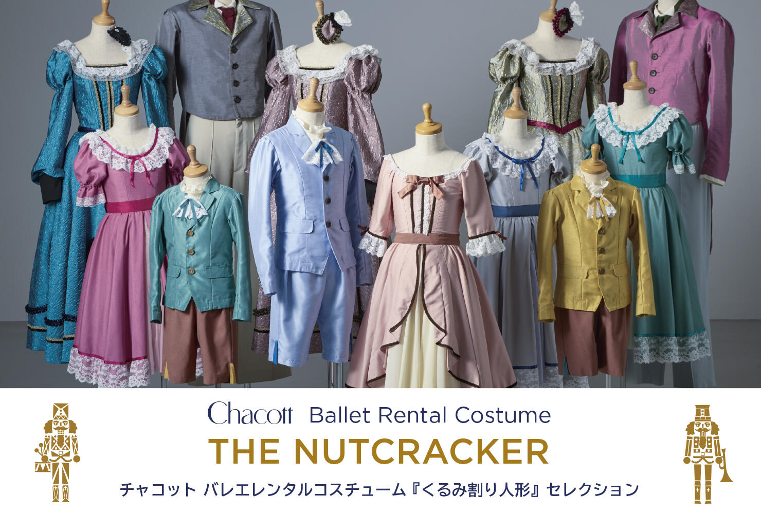 nutcracker_W1480_H1000.jpg