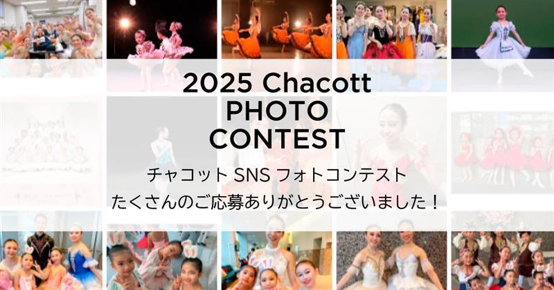 photocontest_1200_630 1.jpg