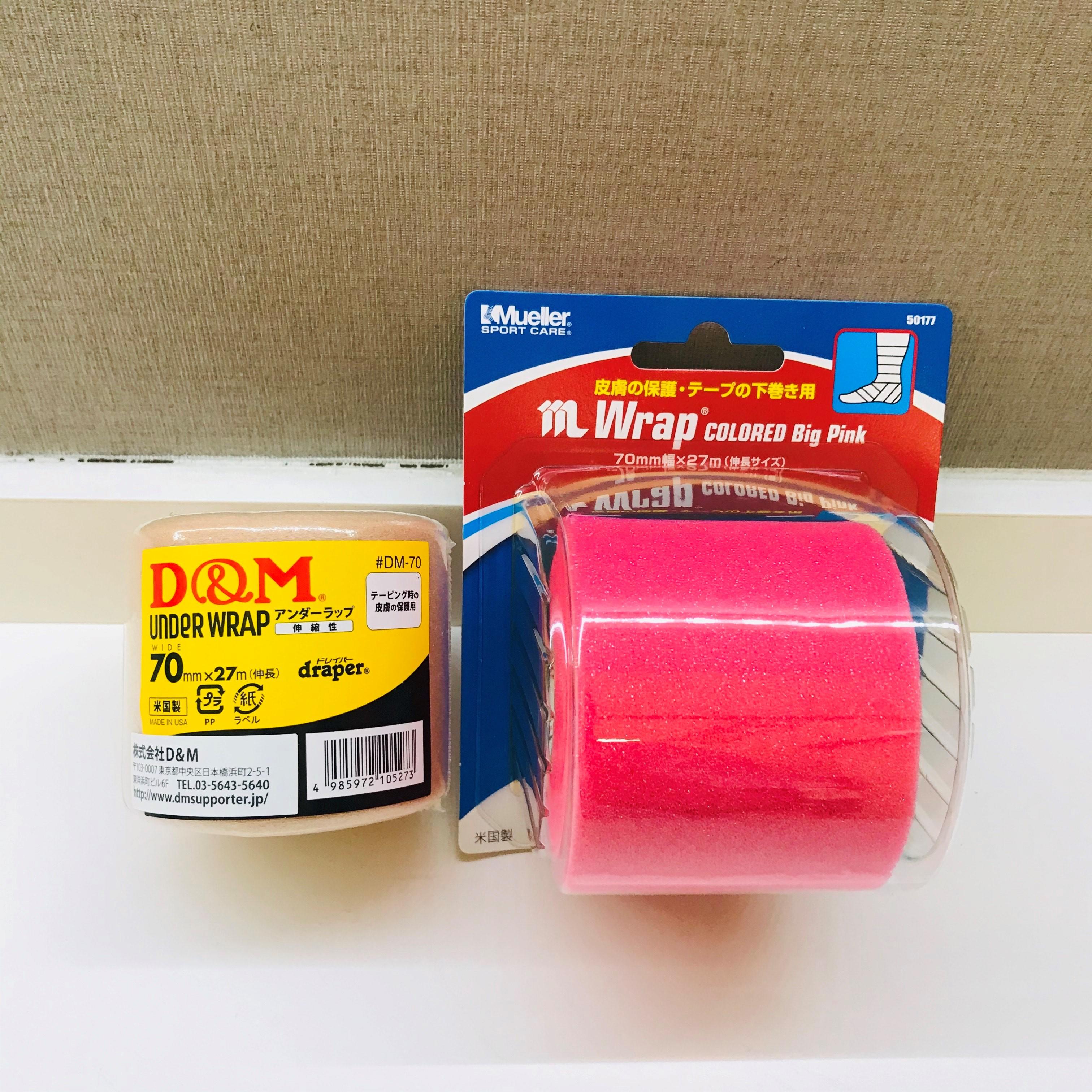 用途に合った テーピングテープ の選び方 使用方法 チャコット 用途に合った テーピングテープ の選び方 使用方法 チャコット