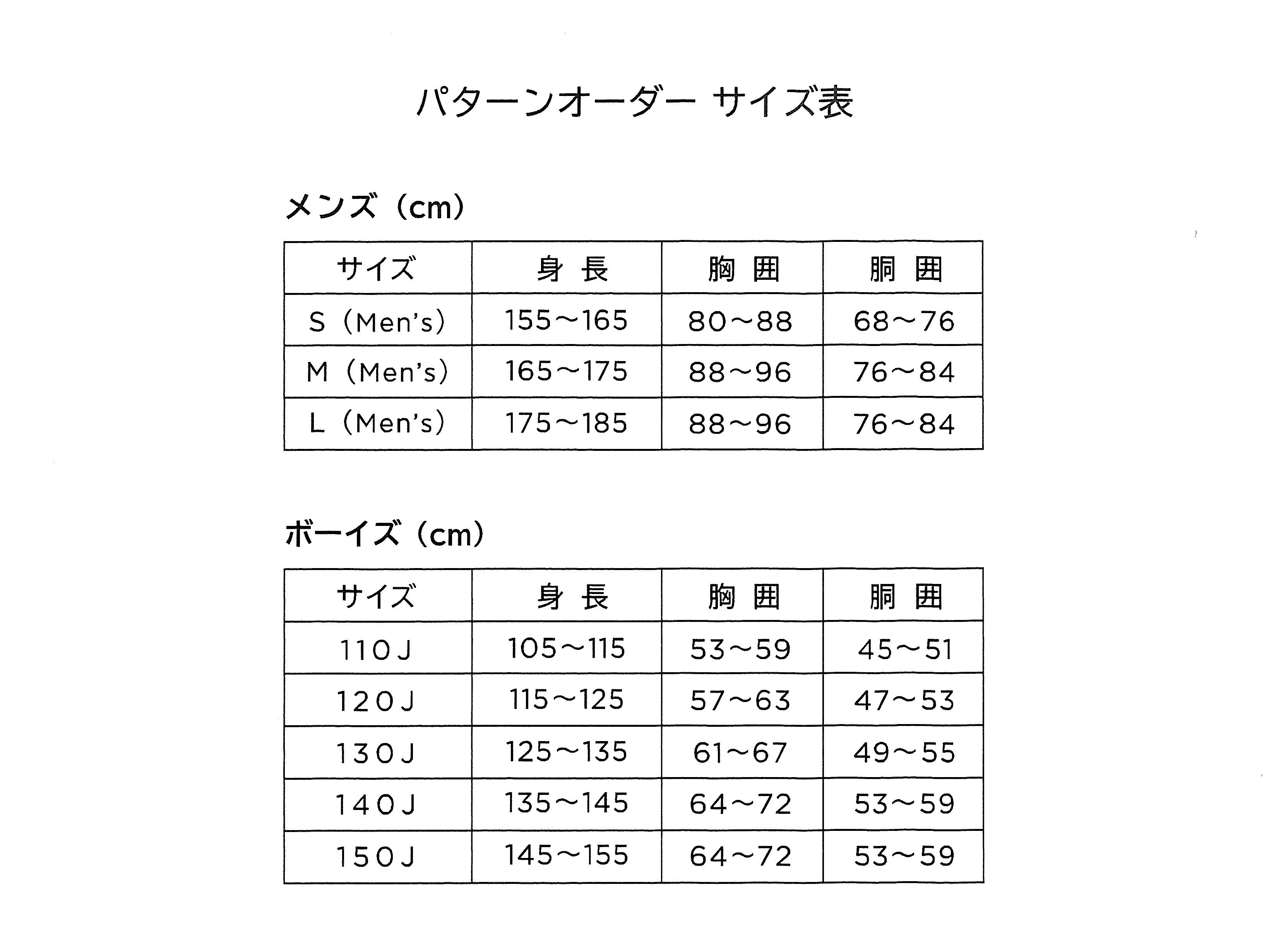 バレエボーイズ レッスンおすすめ商品｜チャコット