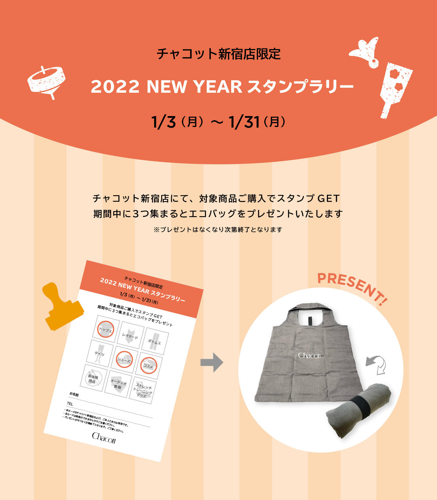 2022_1_shinjuku_1480.jpg