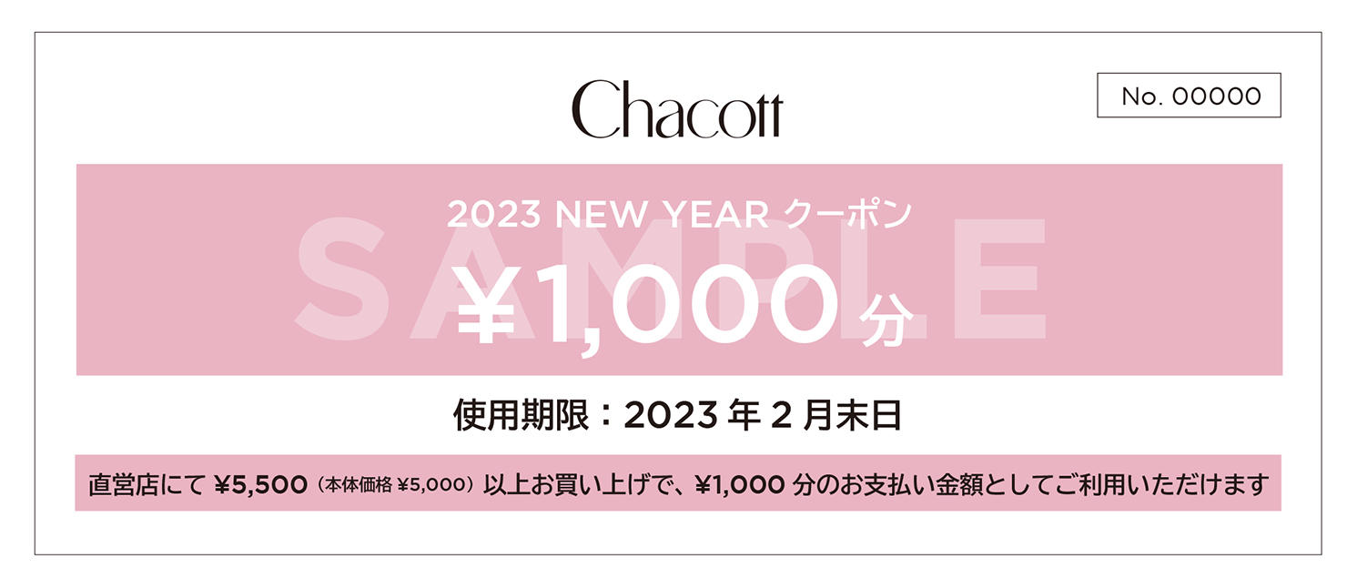 2023_fukubukuro_shop004.jpg