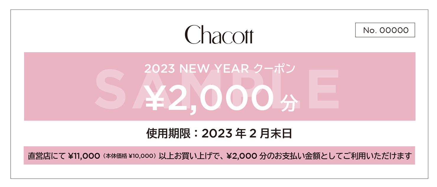 2023_fukubukuro_shop005.jpg