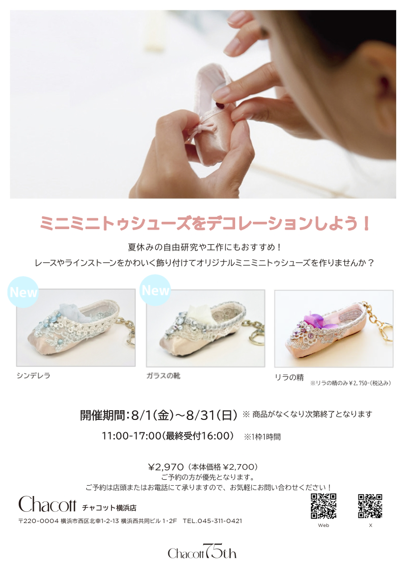 無題12_20250715134343.png