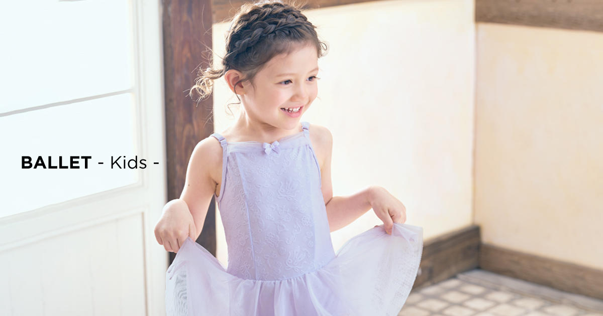 【Chacott BALLET】キッズ新作入荷