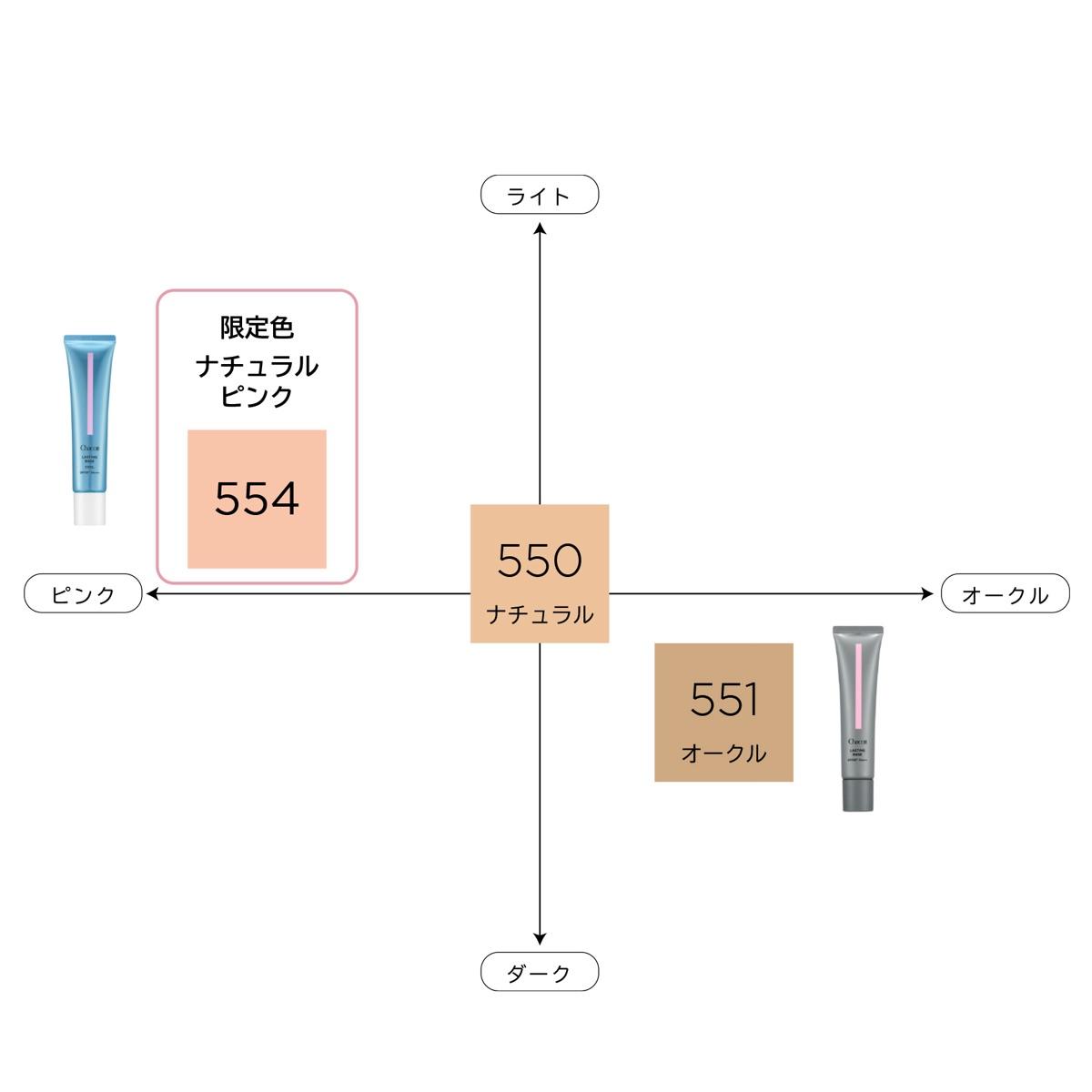 池袋店ベース2.jpg