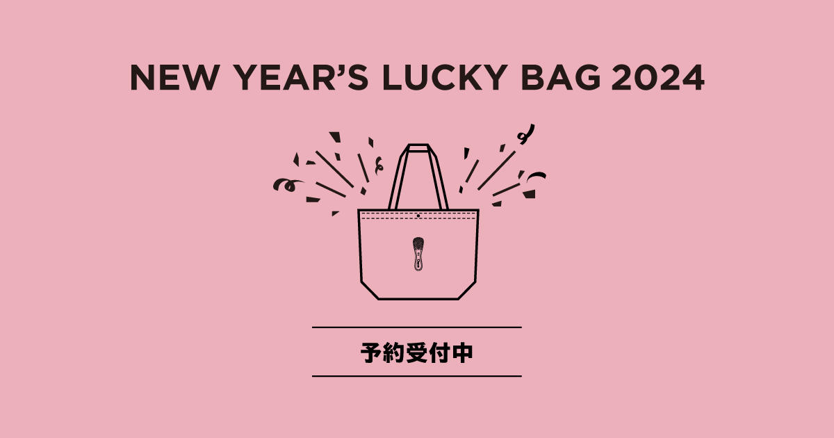 予約受付開始！チャコット福袋2024 - NEW YEAR'S LUCKY BAG 2024 -