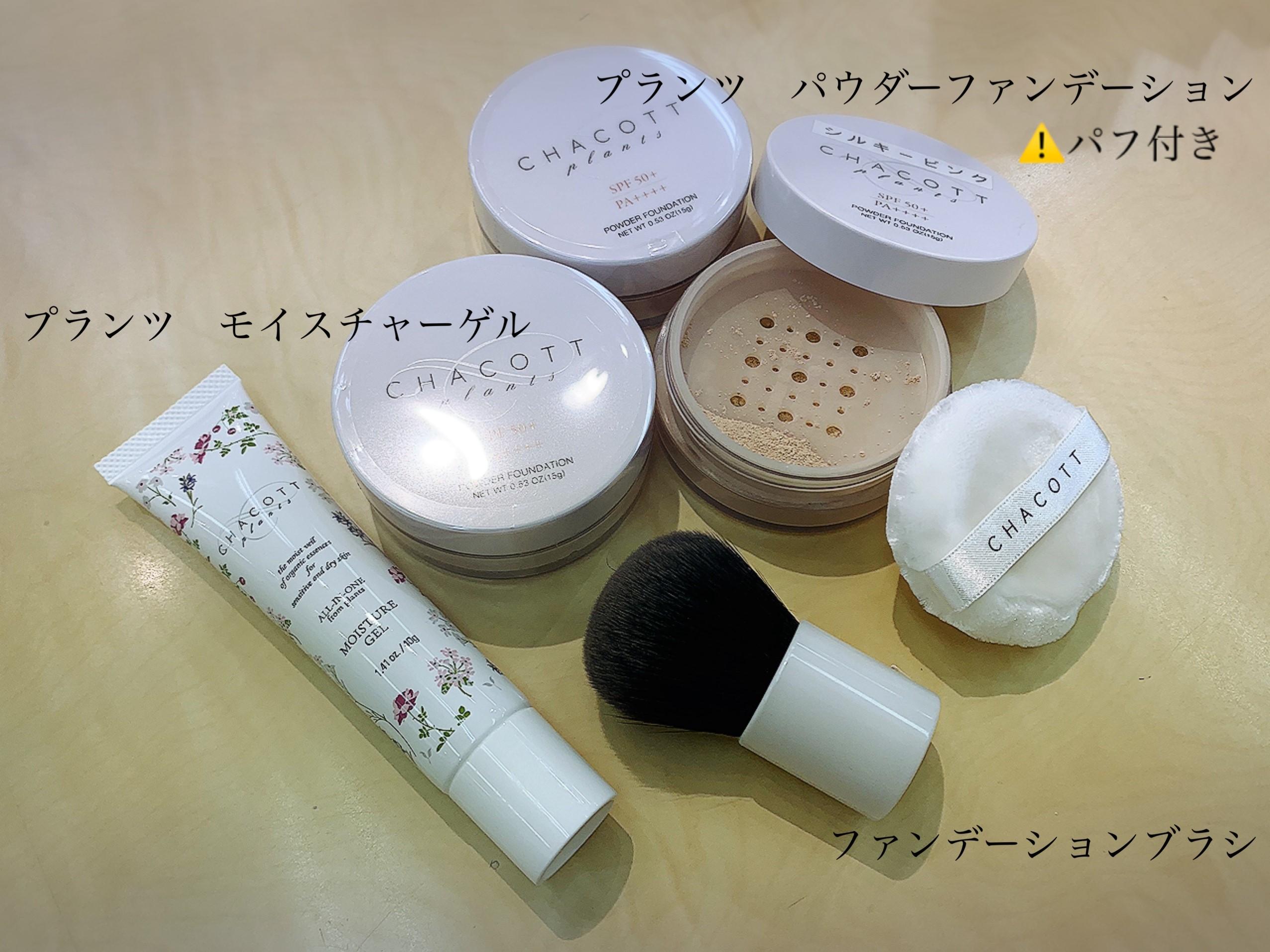 20200706大宮店.jpg