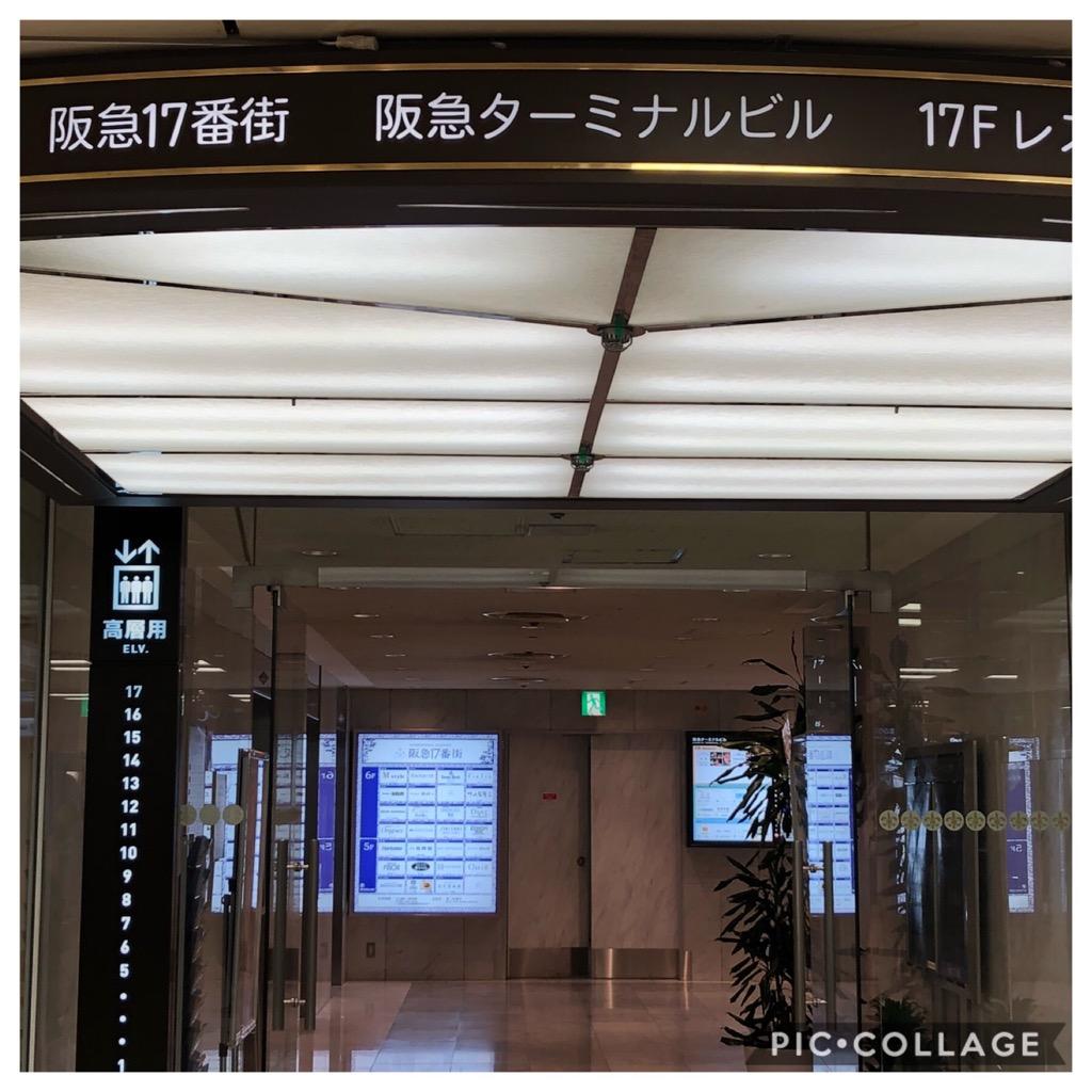 道順案内 ｊｒ大阪駅から梅田店へ チャコット