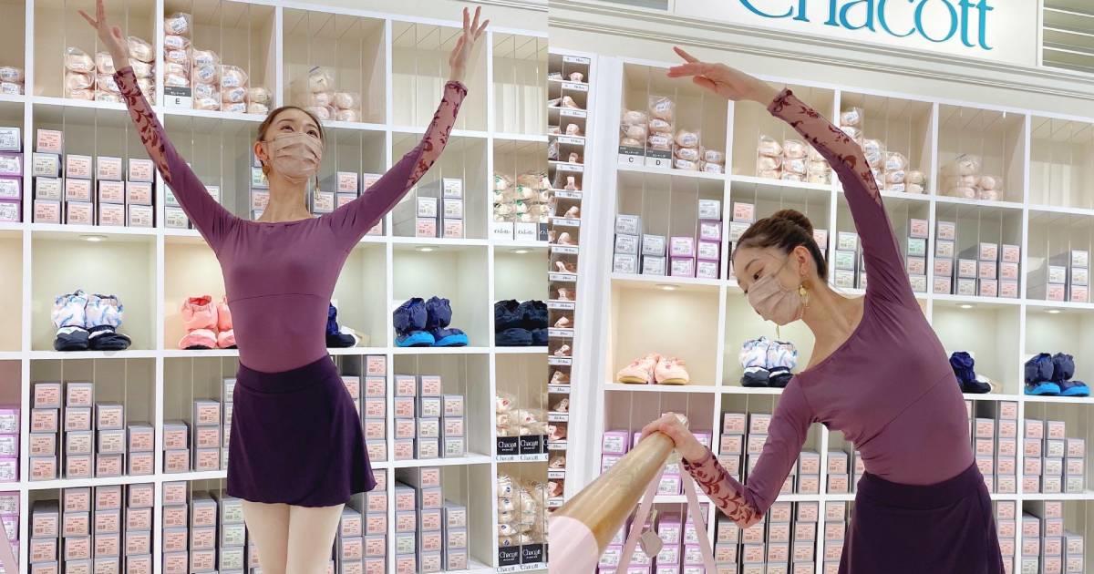 柏店スタッフおすすめレオタード紹介（11月Part1）｜チャコット