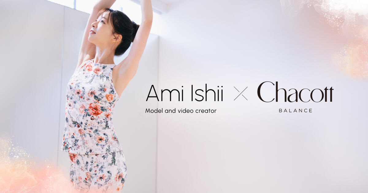 Ami Ishii × Chacott BALANCE