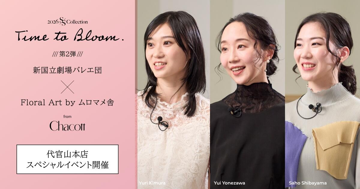 【4/11（土）】スペシャルトークイベント・撮影会