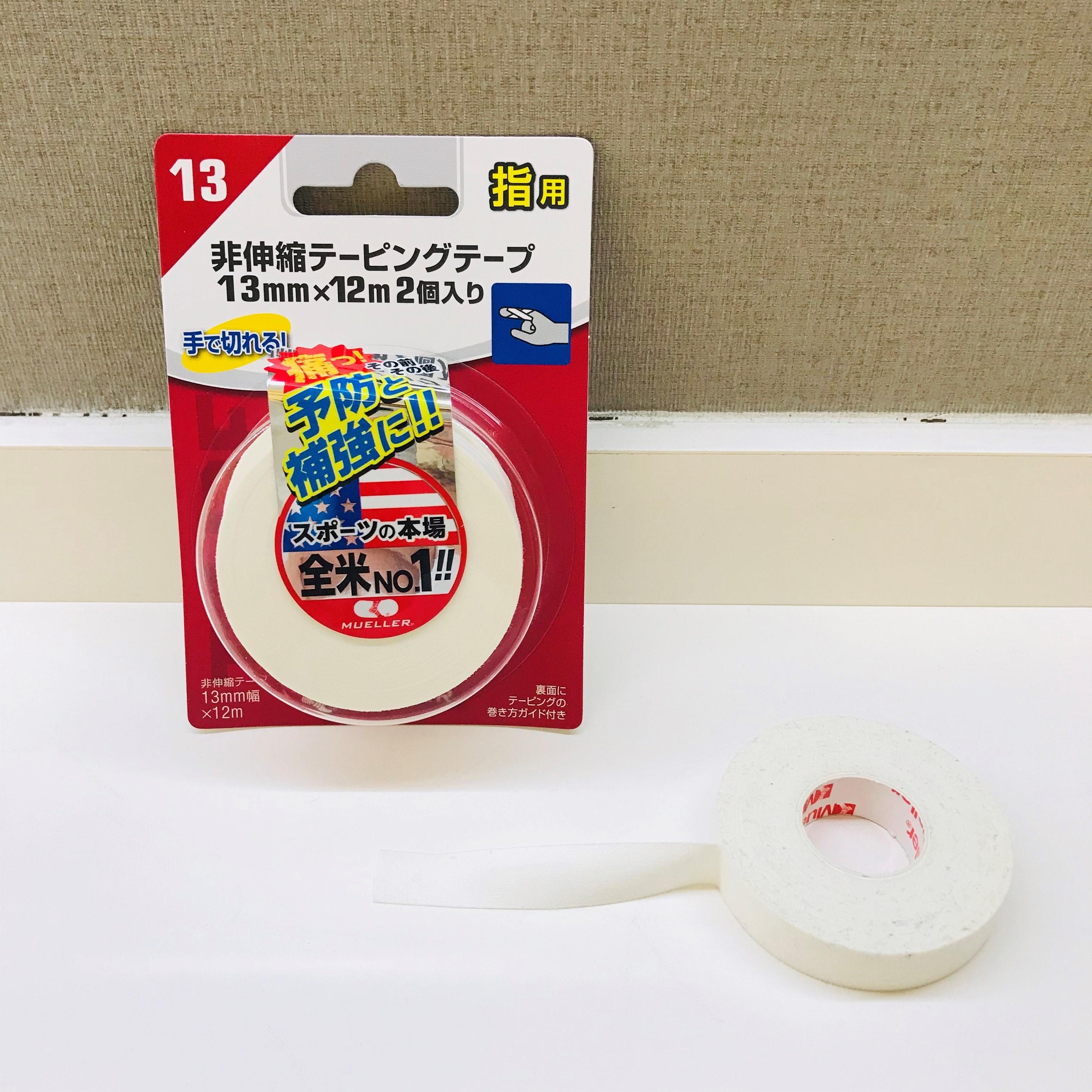 用途に合った テーピングテープ の選び方 使用方法 チャコット 用途に合った テーピングテープ の選び方 使用方法 チャコット