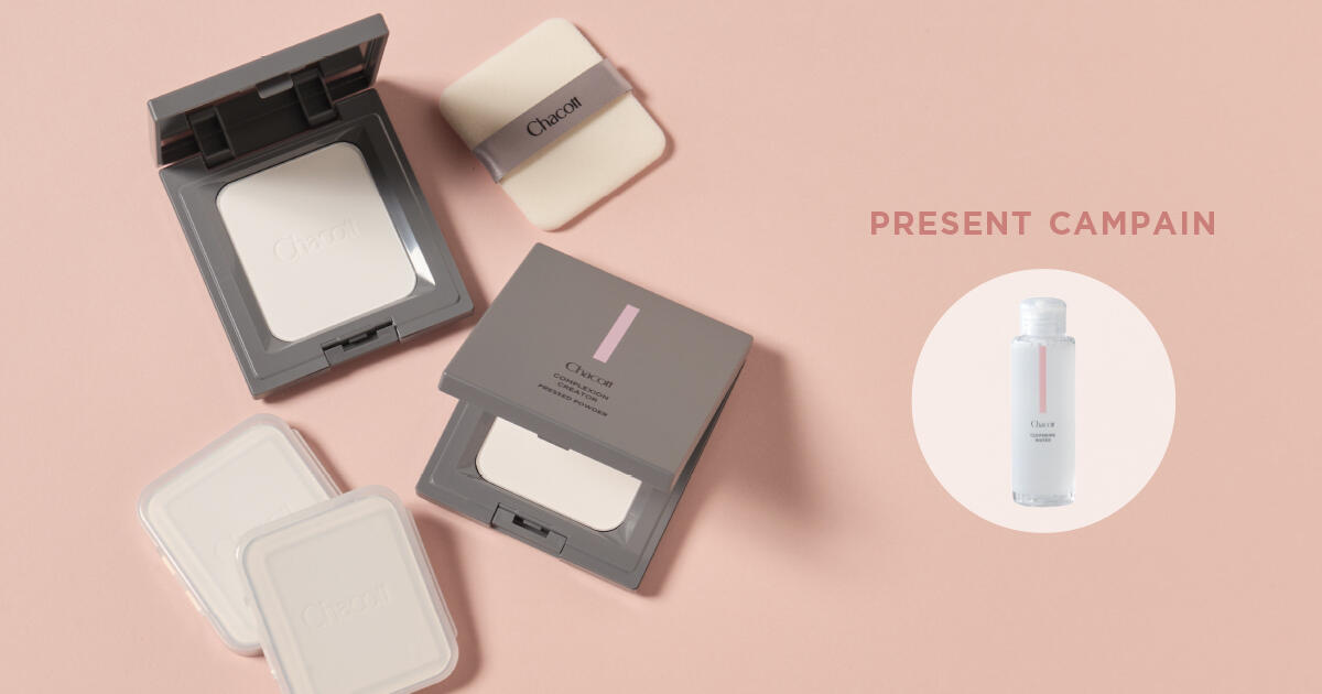 Chacott COSMETICS PRESENT CAMPAIGN
