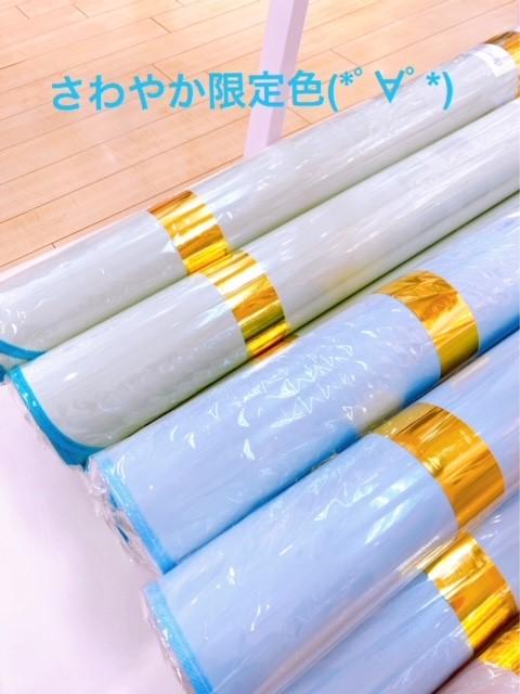 おうちレッスンをもっと楽しく ダンスマット限定色がでました