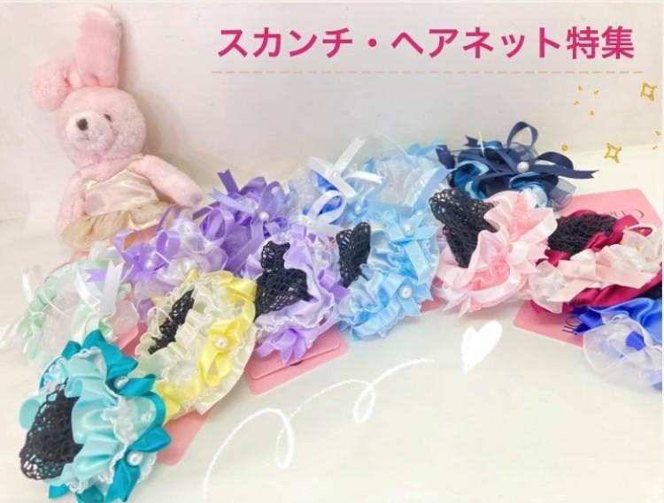 市場 チャコット chacott ヘアネット：Chacott 公式