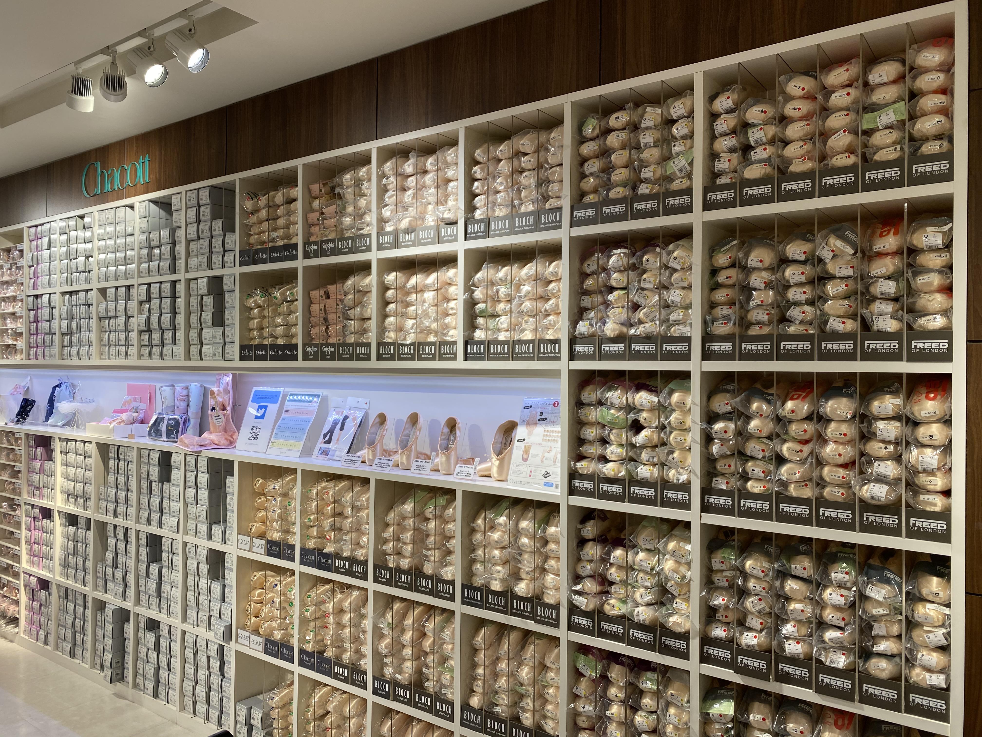 はじめてのトゥシューズは新宿店におまかせください！｜チャコット