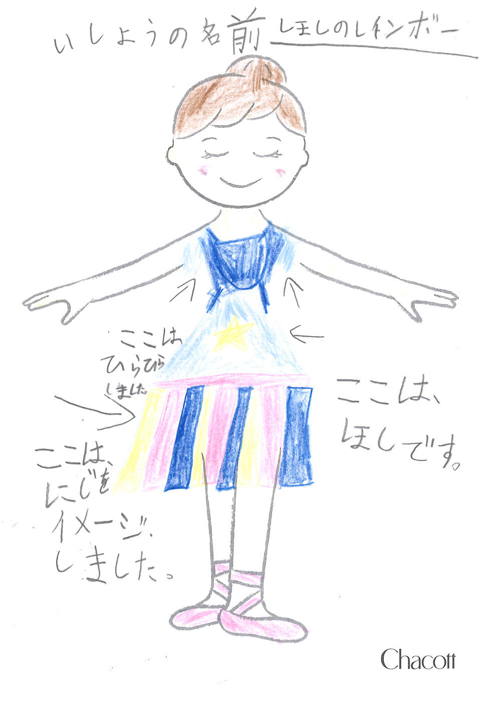 kanazawa_costume_design_2020_008.jpg